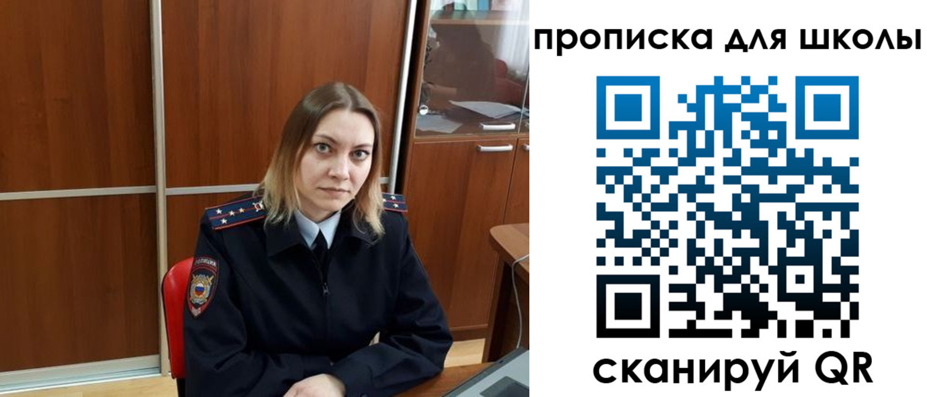 миграционный учет в Баймаке