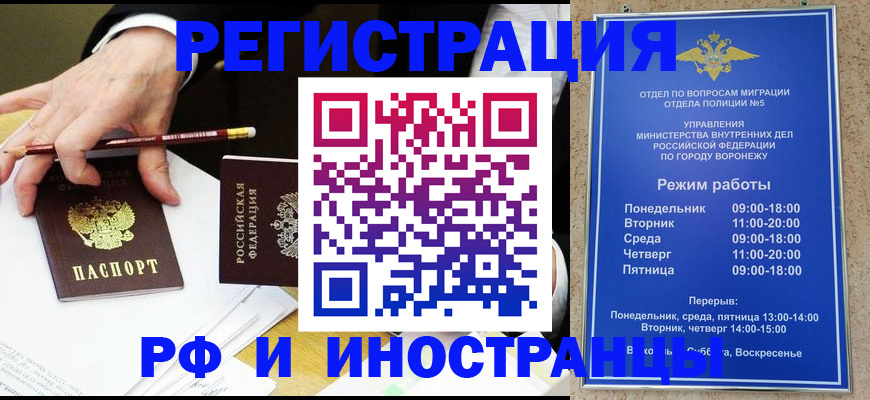 пропишу в квартире в Баймаке
